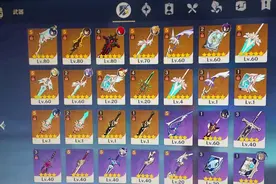 《原神》土豪玩家晒55级账号，迪卢克满命，还有3000W摩拉图片