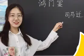 年轻女教师因穿着“亮丽”火了，板书字迹也很漂亮，评论皆是好评图片