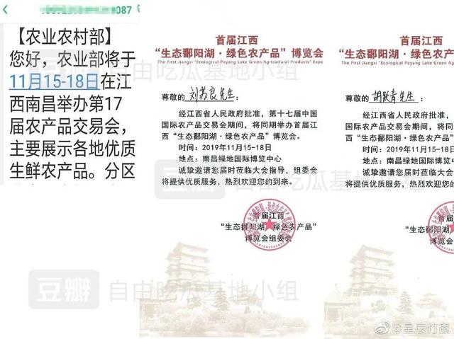 日本电影鸡皮疙瘩百度云资源