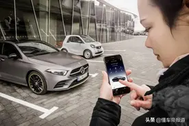 曝光 | 可实现远程控制、保养预约等，奔驰发布新一代智能手机App图片