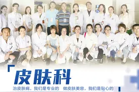 南大二附院皮肤科皮肤激光美容室搬迁啦！图片