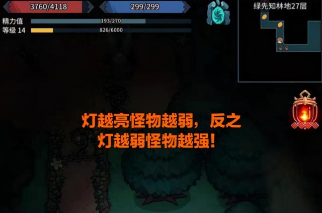 8个人做的游戏，3天玩家数破200万，却因被窝里玩游戏被喷？