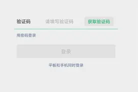 消息称华为平板微信双登月底发布，先上架平行视界版本图片