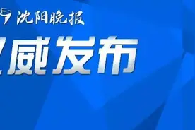 刚刚官宣！沈阳电影院、KTV、网吧、健身房……全都开放啦！但游泳馆暂时还不行！图片