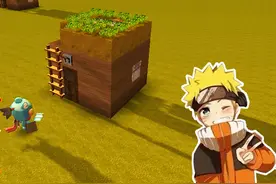 迷你世界：粉丝挑战，制作单人木屋，漩涡鸣人图纸皮肤，你想要吗