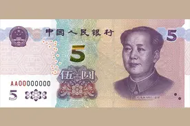 新版5元纸币发行，为何多了一座山？图片