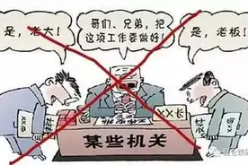 陈先义：从“局长”“部长”“同志”到“老总”“老板”图片