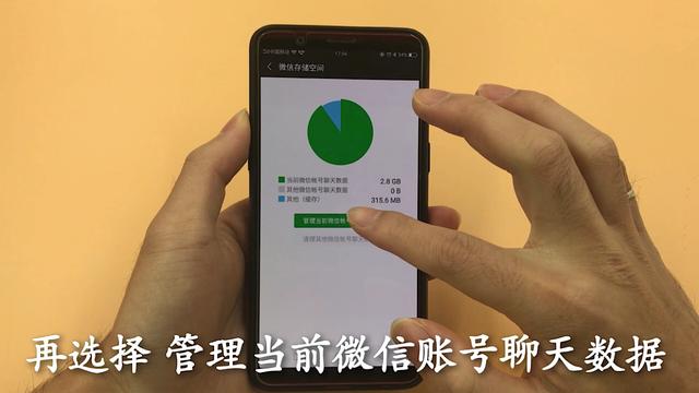 微信最近聊天_聊天微信记录最近怎么查_微信的最近聊天记录