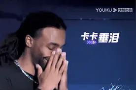 卧槽！国产综艺这么炸了图片
