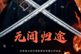 2021年11月23日精彩电影推介图片