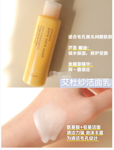 闂溂鍥炶喘鐨勫钩浠锋皑鍩洪吀娲侀潰锛氭俯鍜岋紝娓呮磥鍔沶ice锛屾补鐥樿倢鏁忕毊鏉ョ湅锛? onerror=