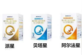 合生元旗下奶粉大汇总，派星、贝塔星、阿尔法星哪款适合？图片