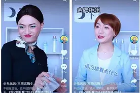 一个月涨粉400多万，抖音“毛光光”是如何成名的？图片