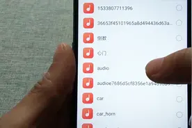 微信官方提示音很枯燥，学会这样自定义，让消息变的有趣起来视频封面