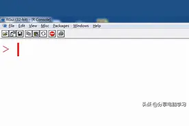 R语言基本数据类型和函数图片