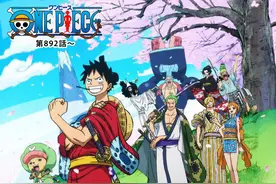 《海贼王》跟《魔神英雄传》竟然是有这种关系图片