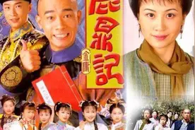 《鹿鼎记》：韦小宝的七个老婆，都爱他吗？图片