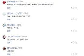 5类BIM资格证书，哪个最有用？3个方面分析下图片