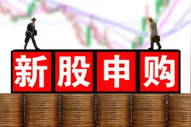 新股申购配号是怎么回事？提高新股中签率有什么好方法？图片