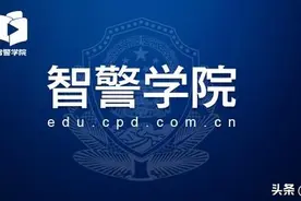 【广东东莞】招聘100名辅警，年薪约7.3万元，速来！图片