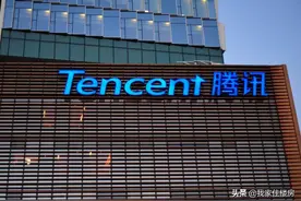 腾讯370亿建全球新总部，规模是现有总部16倍，拟起名“鹅城”图片