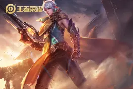 王者荣耀里的“百里守约”其实是“苏烈”的徒弟图片