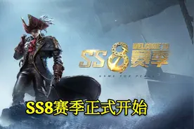“吃鸡”语音包和特训服成SS8新赛季亮点，玩家直呼“真香”！图片