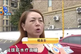“拨筋”手法重，白净变黑斑？图片