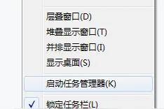 电脑提示svchost占用内存过高怎么办图片