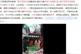 男子拜师大衣哥不成恼羞成怒砸大门，还大喊对方欺骗自己两年感情图片