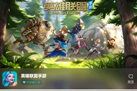 LOL手游上线5天口碑究竟如何？毁誉参半，能否长线运营是关键图片