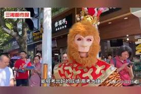 冲上热搜！今天有被这位高考女孩可爱到图片