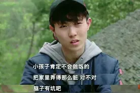 《变形记》社会丽姐长大了，哎，希望他是真心对她好的吧图片