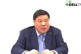 韩国首富换人！药企大佬徐廷珍125亿美元身家超越三星李在镕图片