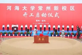 南京：鼓励南京高校到外地开办分校区，合肥：欢迎来合肥办分校图片