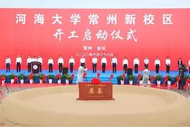 南京：鼓励南京高校到外地开办分校区，合肥：欢迎来合肥办分校图片