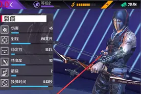 “忍者的信条”一款临场效果超强的3D狙击射击刺客游戏图片