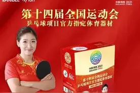 囤球时间到！推荐几款好用好打的乒乓球，乒乒乓乓真爽！—国球汇图片