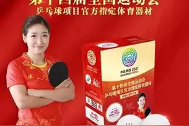 囤球时间到！推荐几款好用好打的乒乓球，乒乒乓乓真爽！—国球汇图片