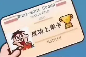 考研经验：三本也能上岸211，靠的是什么？图片