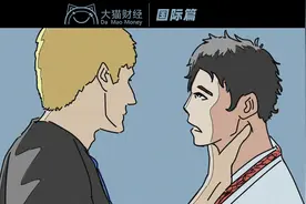 被美国收割了几十年！隐秘的“金融殖民”了解下图片