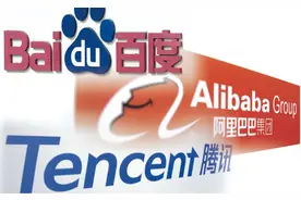 自腾讯、百度后阿里巴巴湖南总部大楼也要落户长沙，你怎么看图片