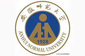 安徽省属第二校！安徽师大成立历史学院图片