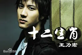 十二生肖 动态鼓谱分享DrumScore图片