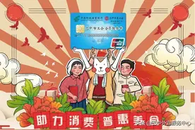 巴中市邮政公司温馨提示您：工会会员有一份专享福利！图片