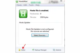 hosts管理工具推荐图片