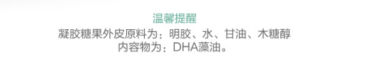 汤臣倍健dha 2026年汤臣倍健dha孕妇能吃吗