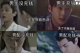 张若昀《雪中悍刀行》屎绿色，于正新剧丧葬气，阴间滤镜何时能弃图片