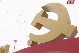 百年庆典的背后，还有这些幕后英雄和隐藏故事图片