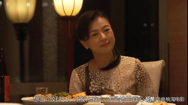 鸡皮疙瘩隐藏的结局是怎样的
